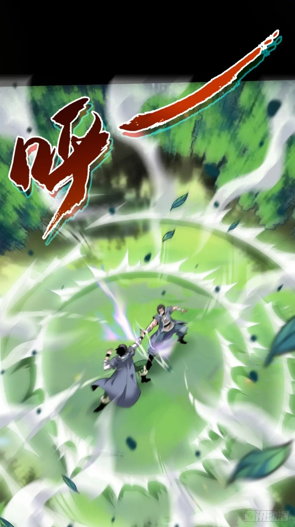 สำนักศาสตรารบ Battle Armor Academy ตอนที่ 7 หน้า 41