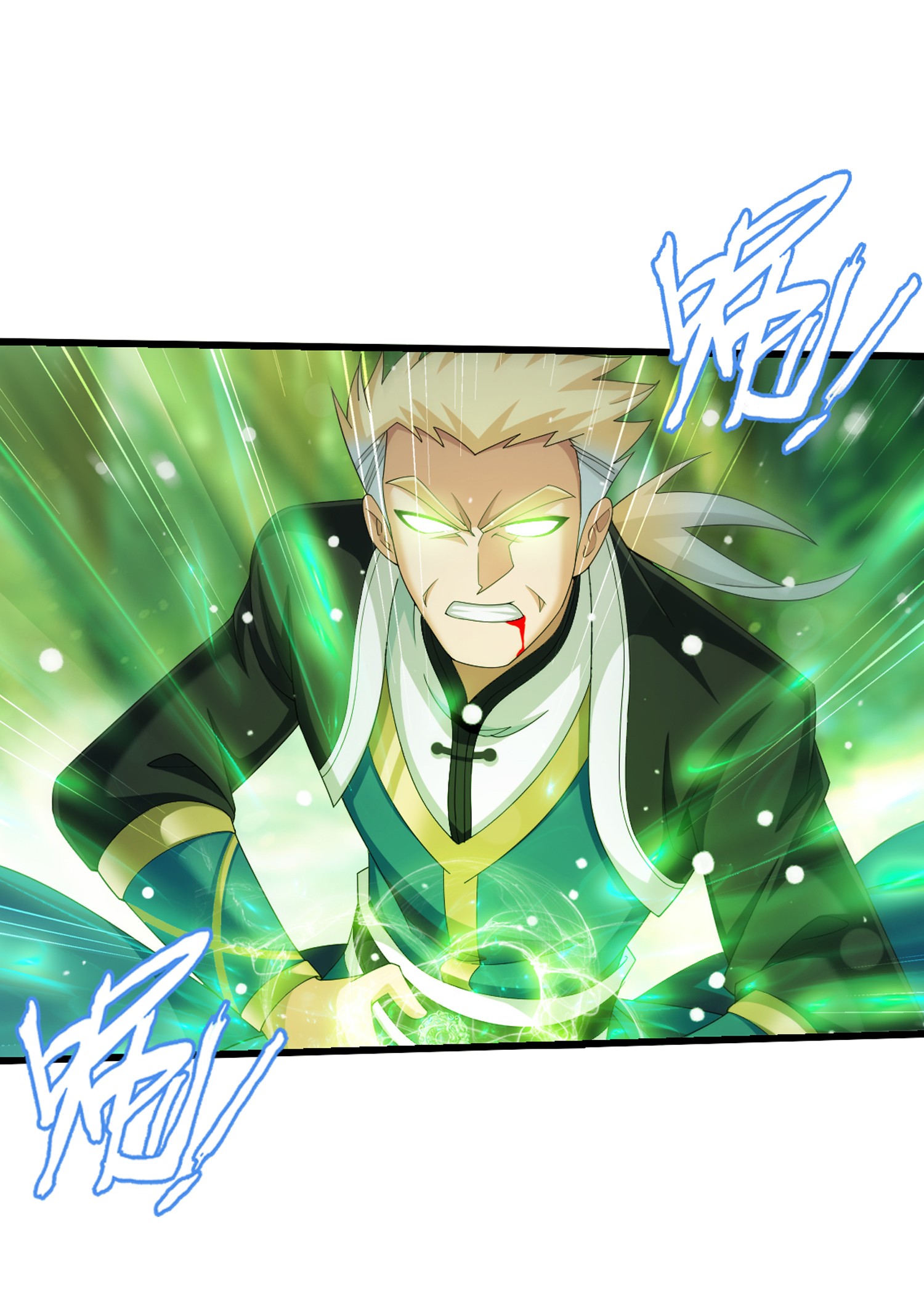 Da Zhu Zai ศึกปรมาจารย์สะท้านฟ้า (ชนจีน) ตอนที่ 335 หน้า 33