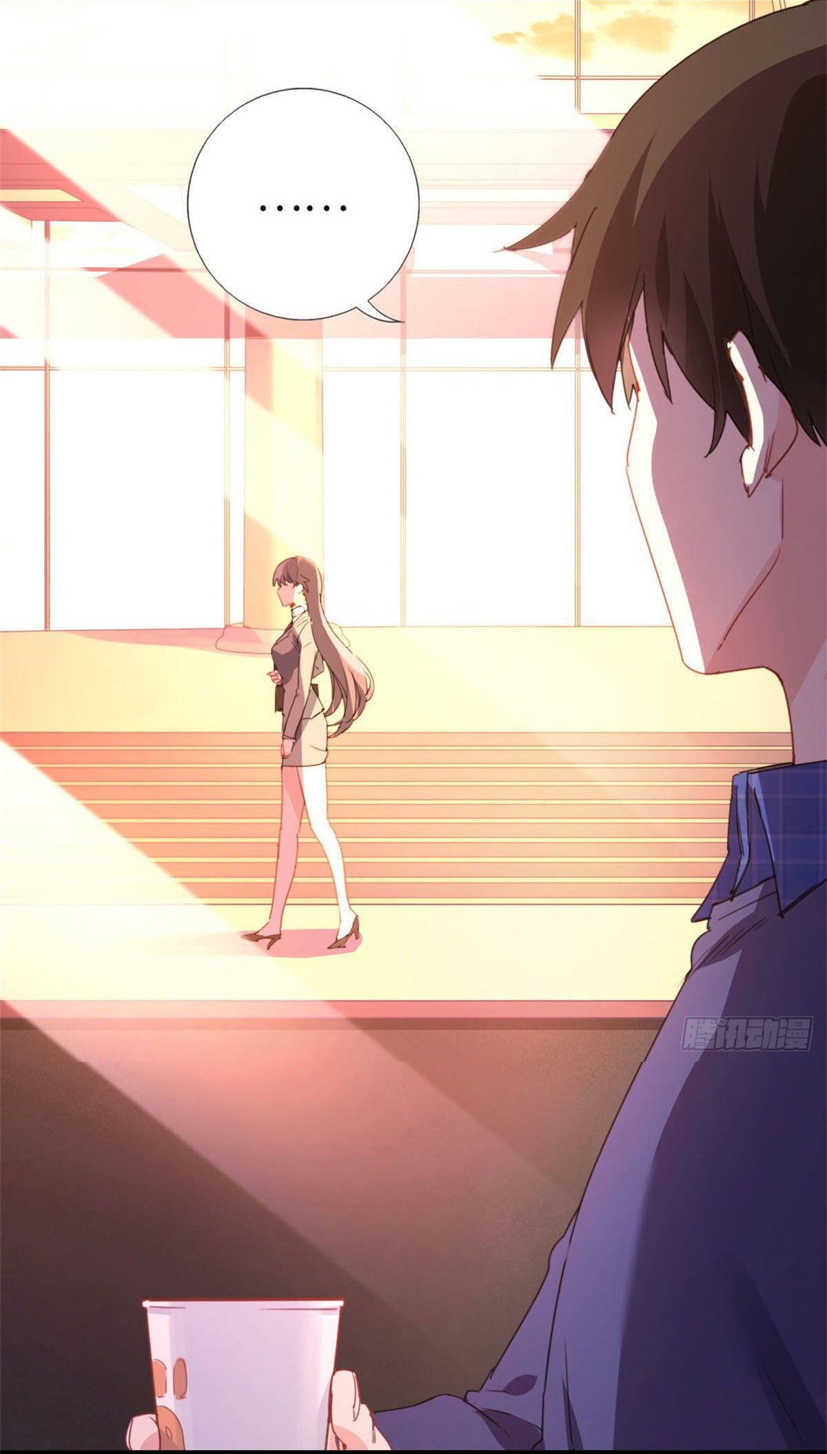 ฉันนี่แหละ "หานซานเฉียน" ตอนที่ 1 หน้า 14