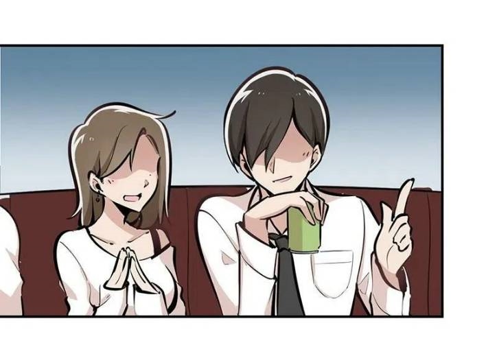 We Are In Love! ตอนที่ 15 หน้า 4