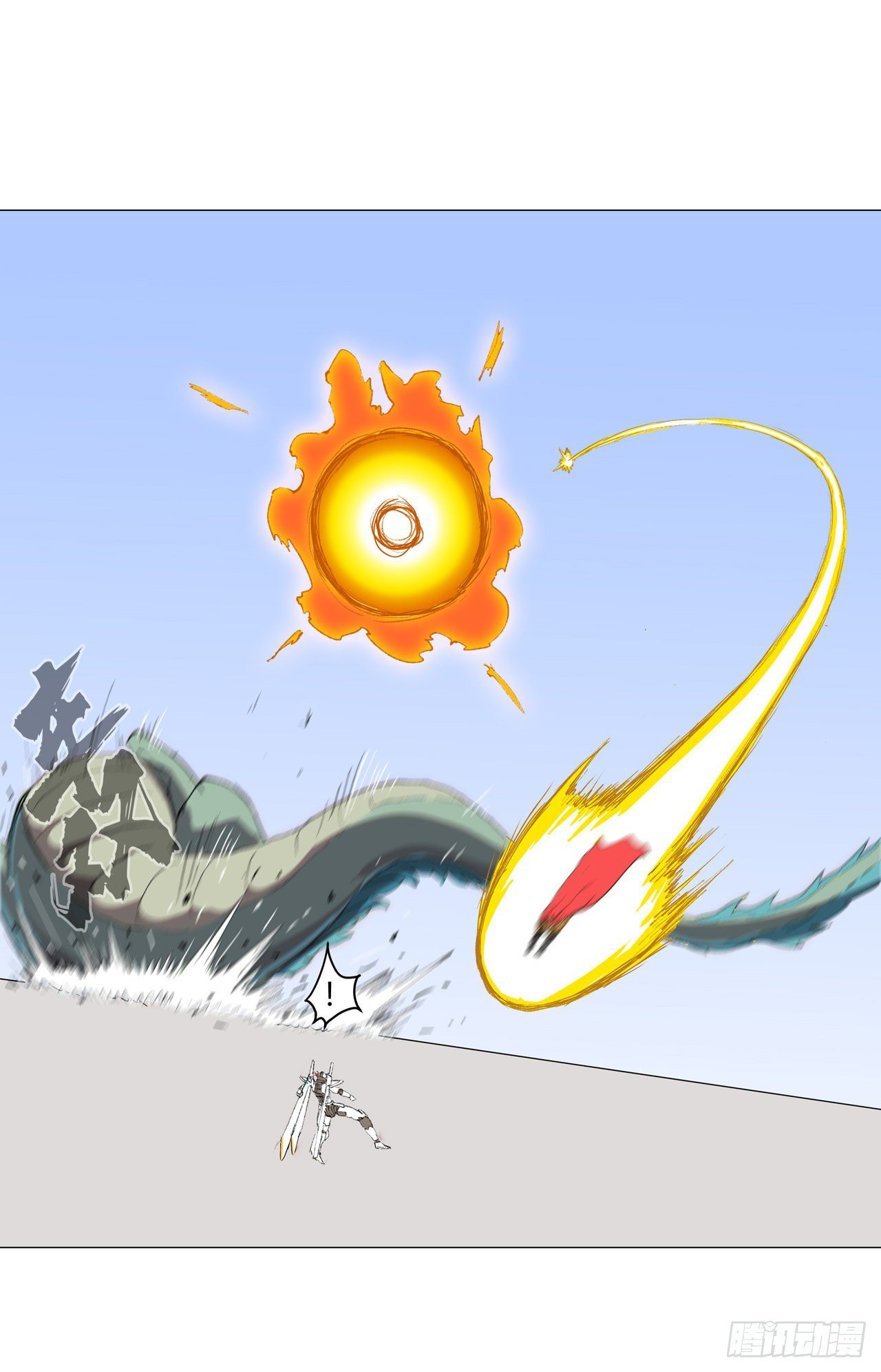 Cultivator vs Superhero (ทันจีน) ตอนที่ 73 หน้า 2