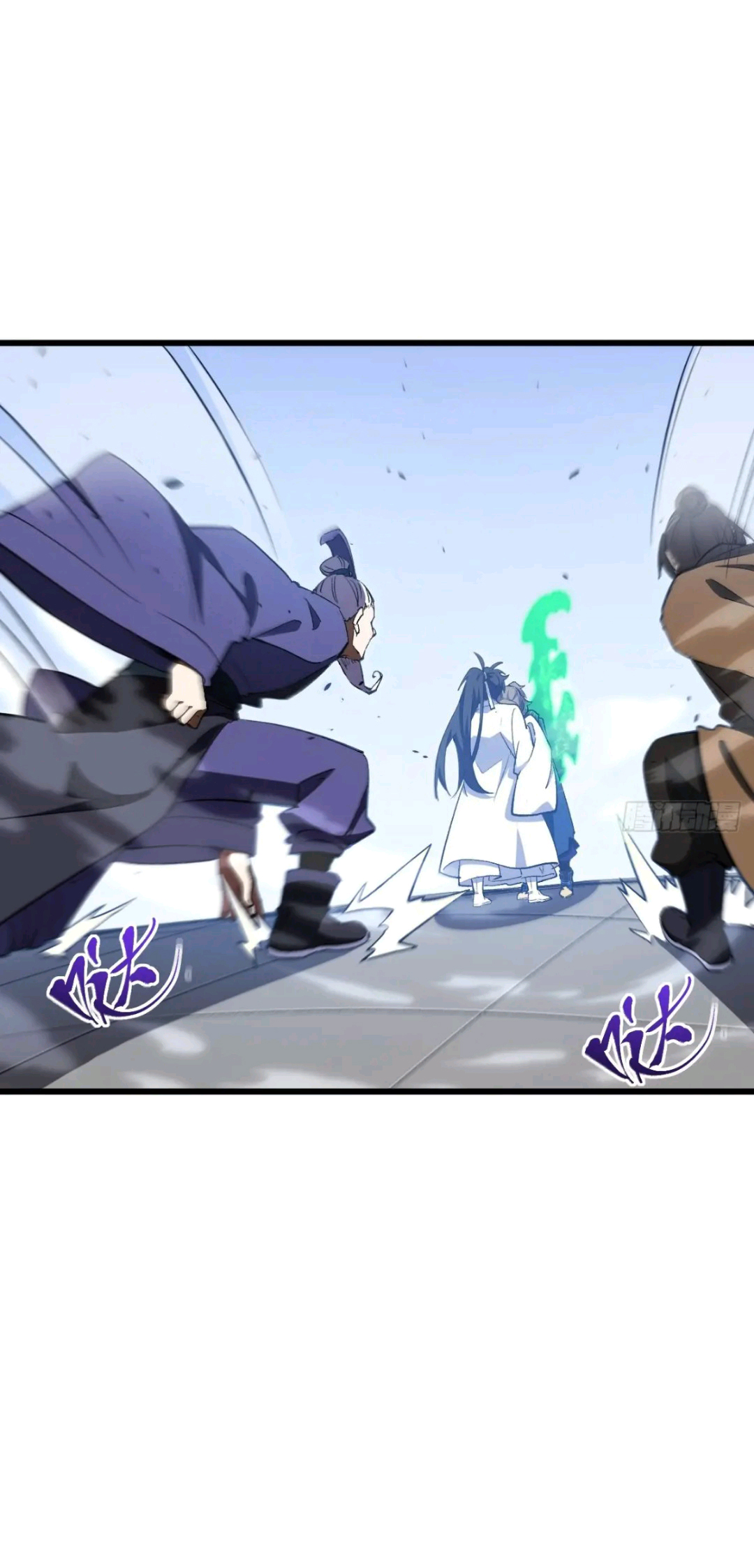 กำเนิดร่างเทวะบรรพกาล ตอนที่ 95 หน้า 58