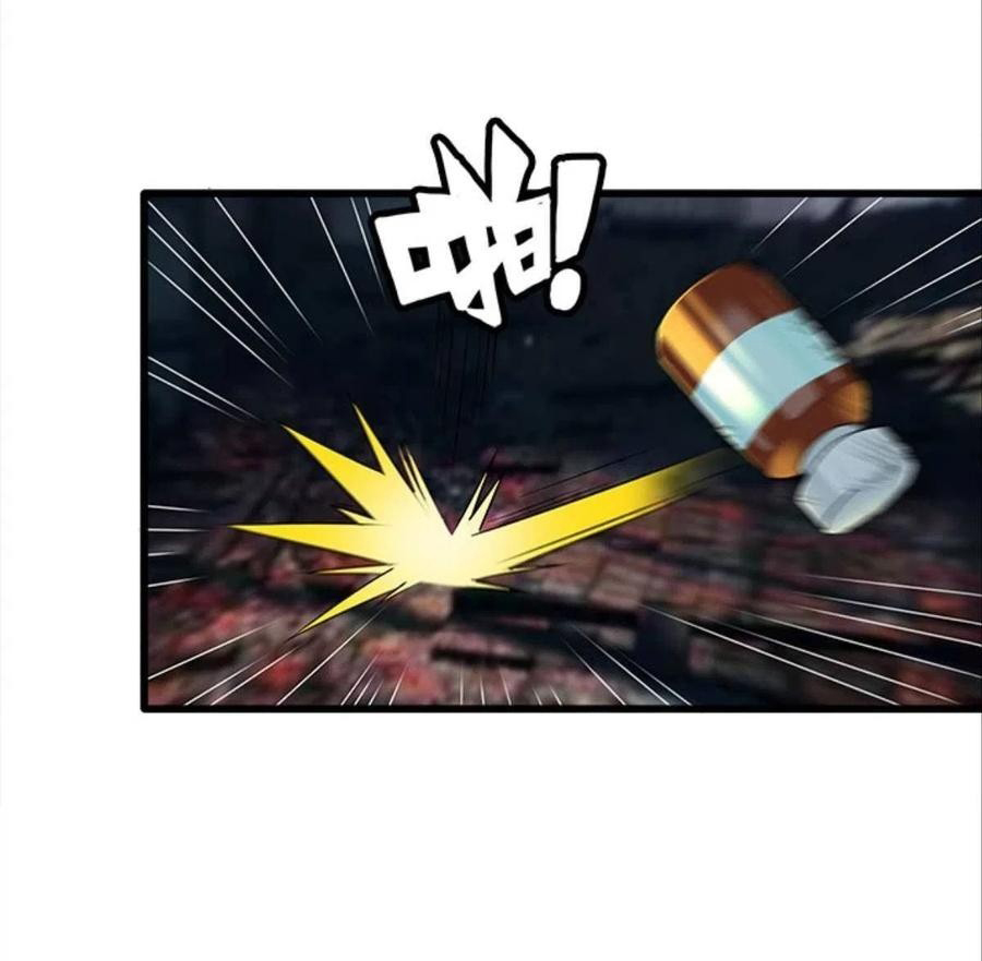 ผมพึ่งกลายเป็นคนรวยที่สุดในวันสิ้นโลก ตอนที่ 37 หน้า 4