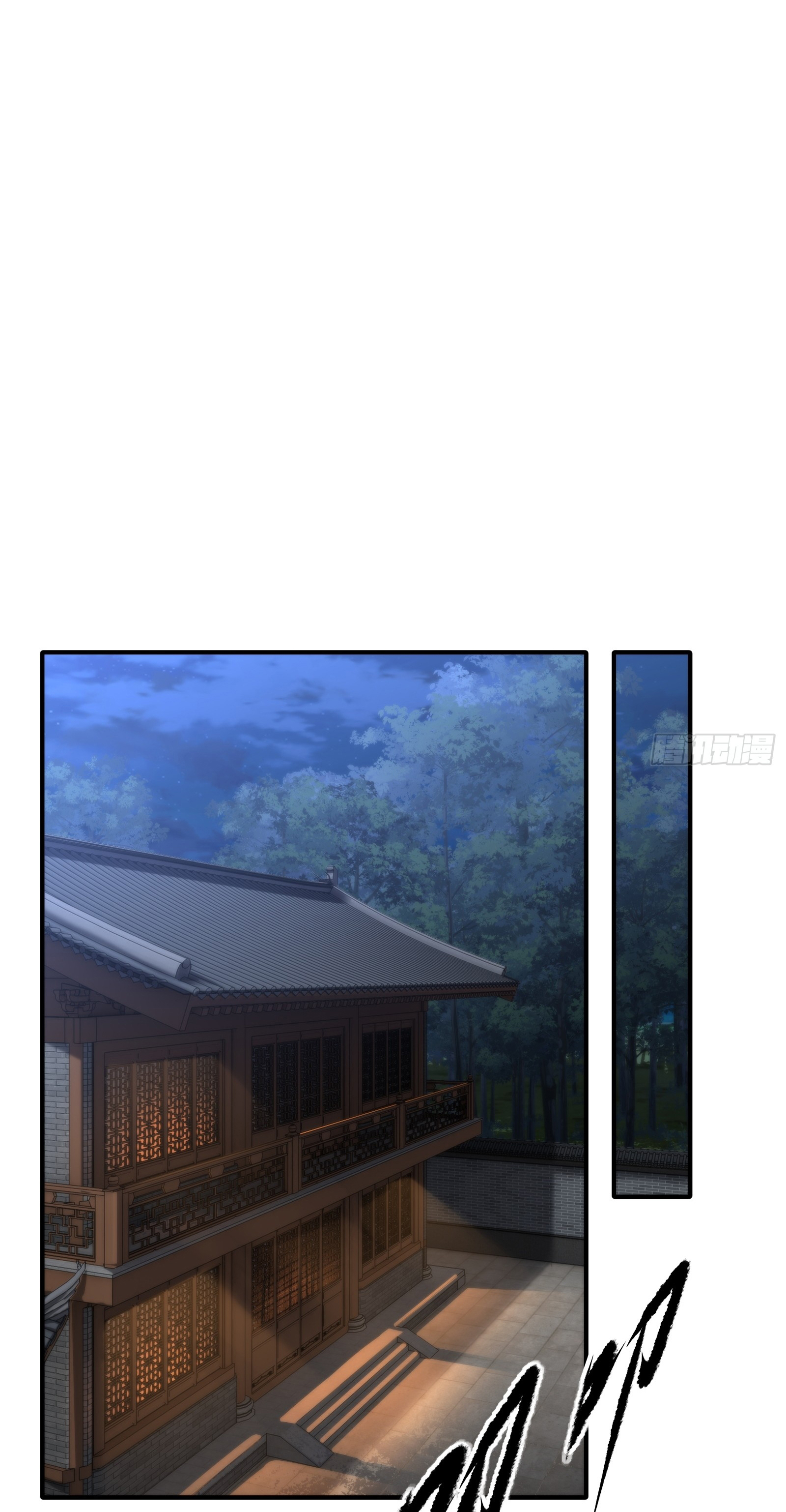 ข้ามโลกมาเป็นNPC ตอนที่ 16 หน้า 16