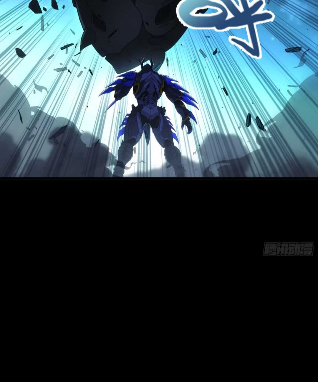 Steel Covenant ตอนที่ 26 หน้า 76