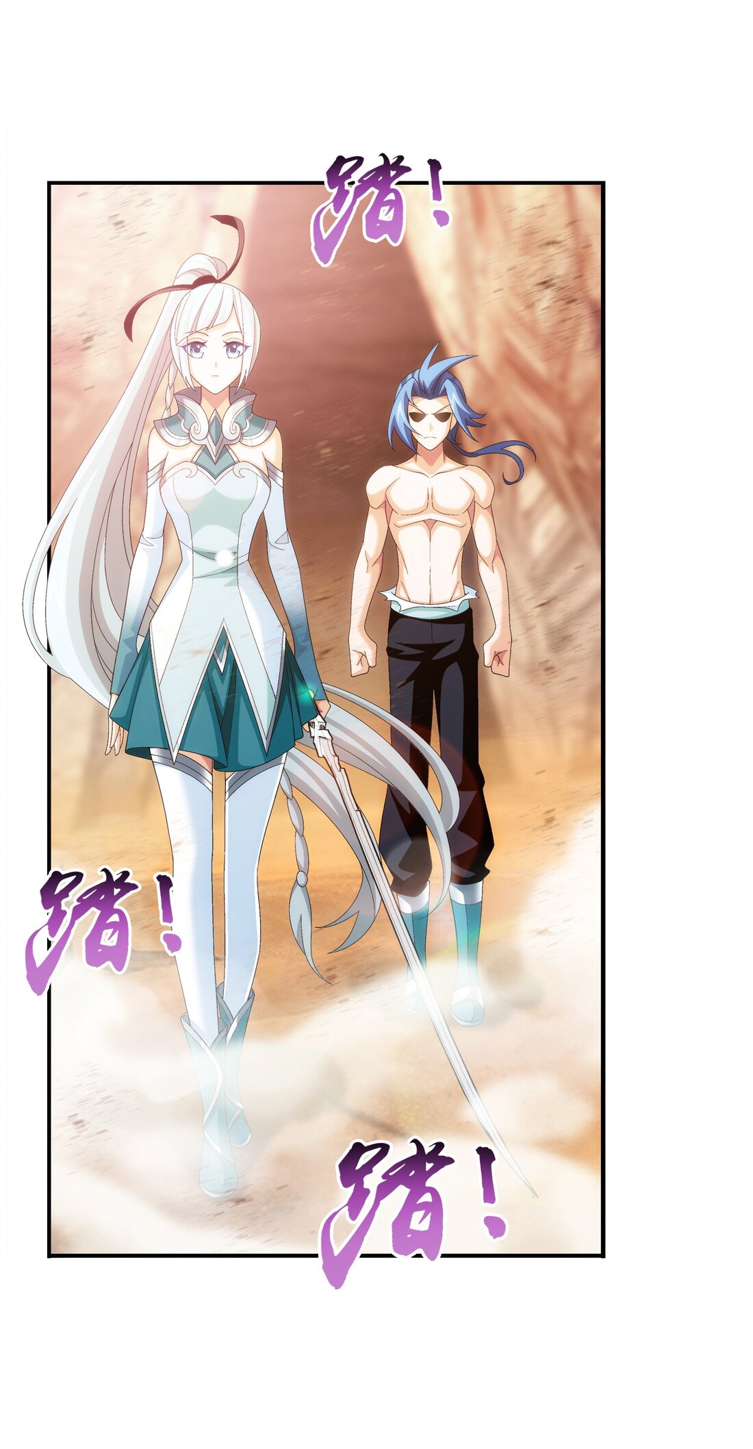 Da Zhu Zai ศึกปรมาจารย์สะท้านฟ้า (ชนจีน) ตอนที่ 323 หน้า 9