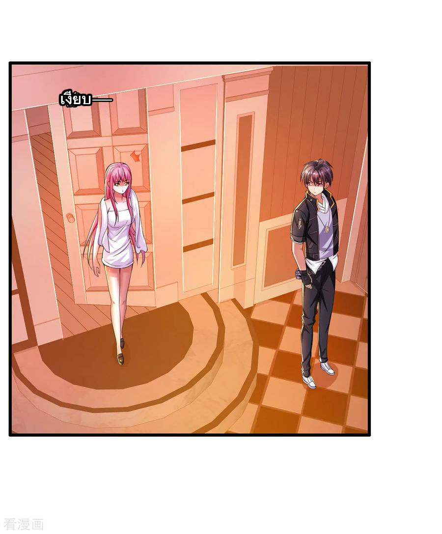 ทหารแพทย์สุดแกร่งผันตัวมาเป็นบอดี้การ์ด ตอนที่ 4 หน้า 22