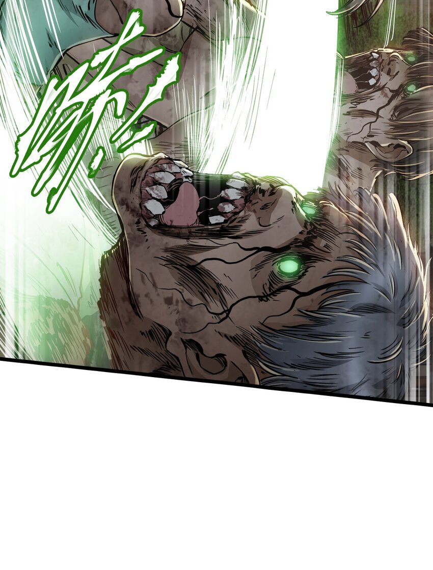 ช่างกล วันสิ้นโลก (Apocalypse Mechanic) ตอนที่ 15 หน้า 48