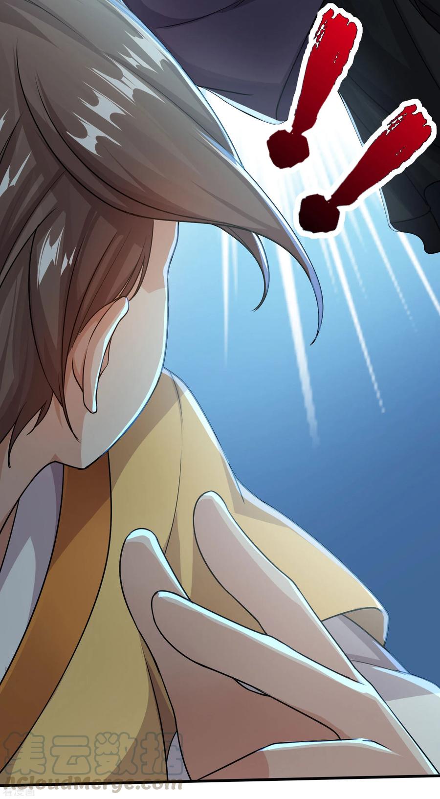 เทพอสูรสยบฟ้า ตอนที่ 8 หน้า 36