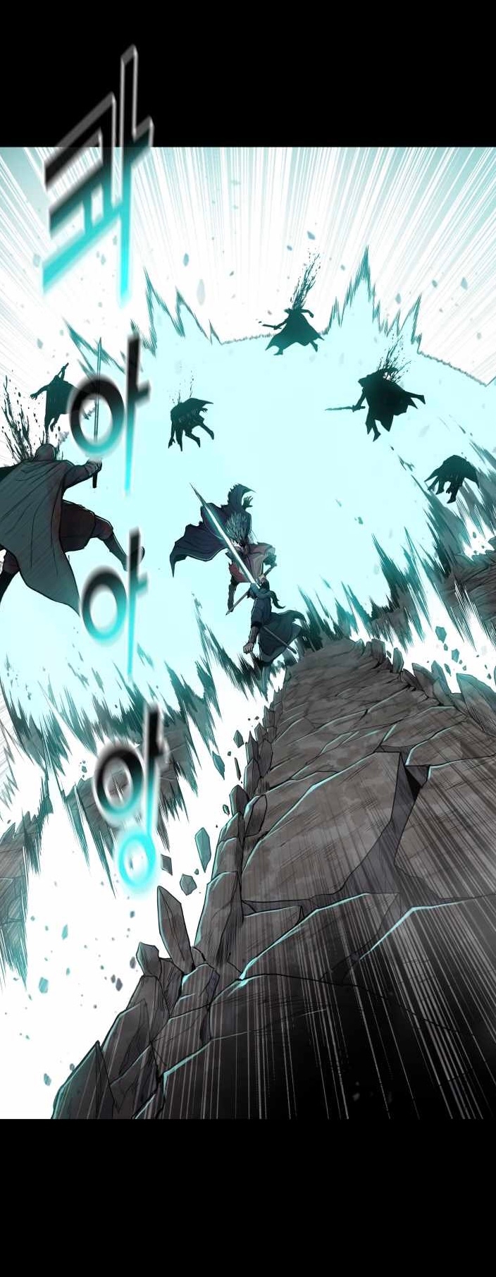 The God Of War ตอนที่ 59 หน้า 2