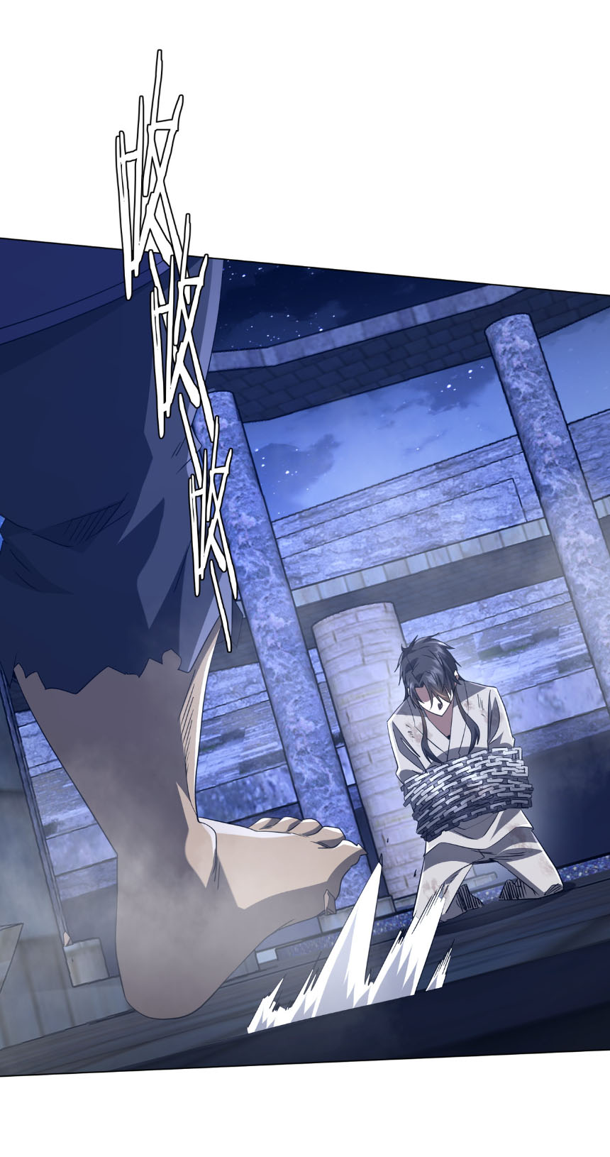 Start with trillions of coins ตอนที่ 207 หน้า 14