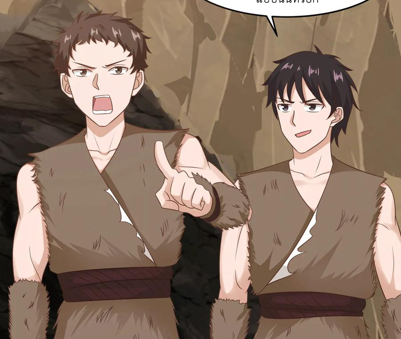 Chaos Alchemist (วิบัติการณ์เทพเซียนโอสถ) ตอนที่ 70 หน้า 24