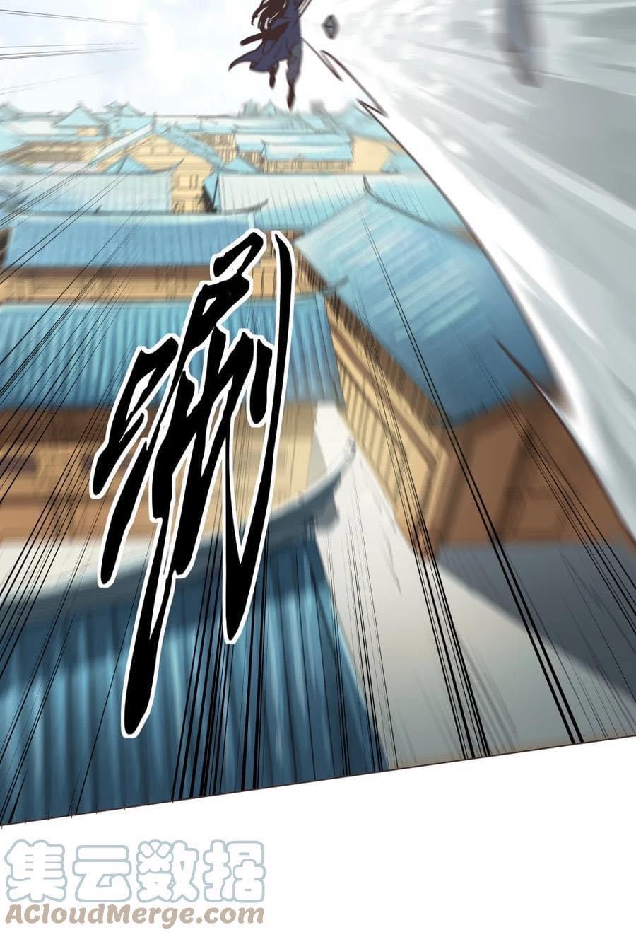 Legend of King Amata | ตำนาน ราชันย์ อมตะ ตอนที่ 27 หน้า 40