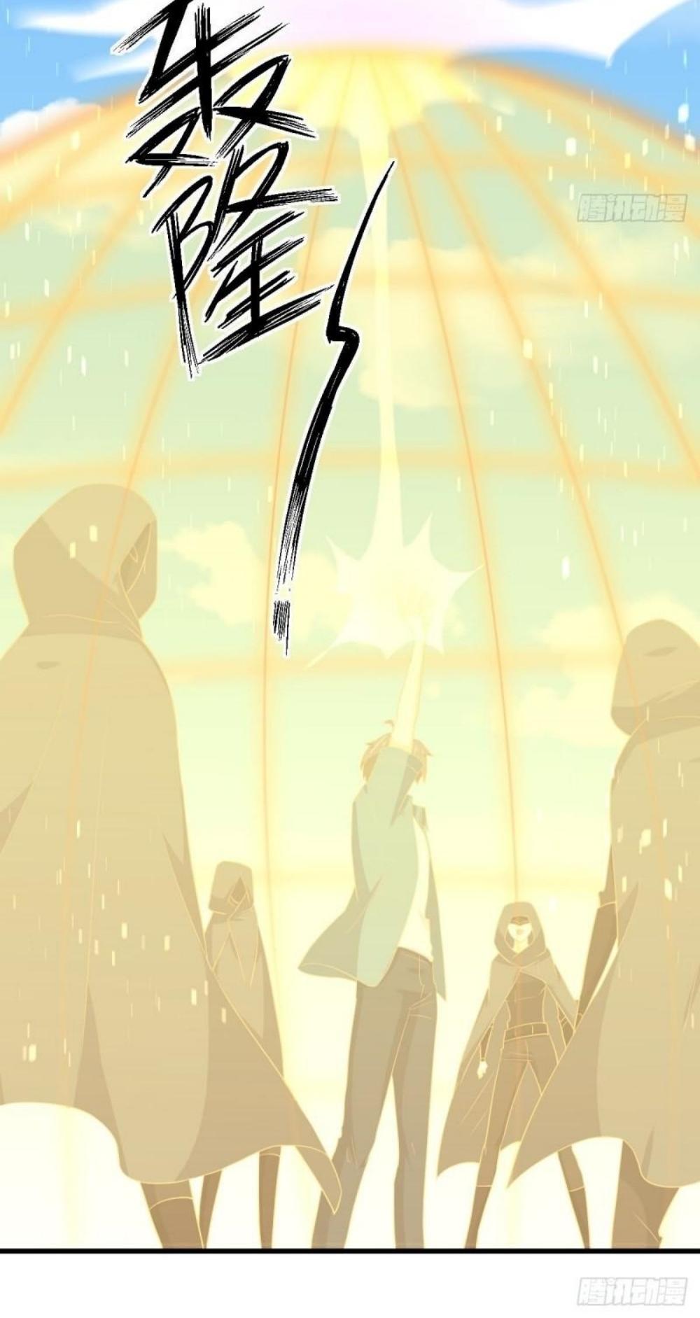 Immortal Swordsman in The Reverse World ข้าเซียนกระบี่ไม่เกาะสตรี ตอนที่ 300 หน้า 24