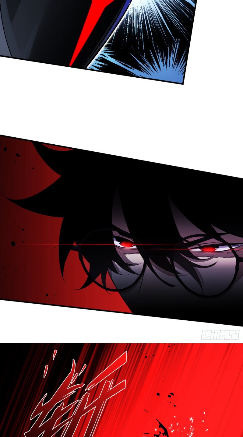 ไซเบอร์เซียน: ข้าเกิดใหม่เพื่อครองจุดสูงสุด ตอนที่ 5 หน้า 13