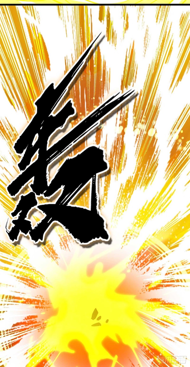 Dominate The Three Realms ตอนที่ 174 หน้า 11