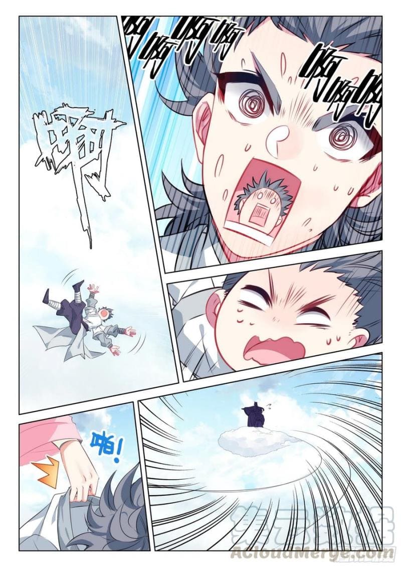 มีแต่ข้าที่เป็นเซียน (ทันจีน) ตอนที่ 36 หน้า 13