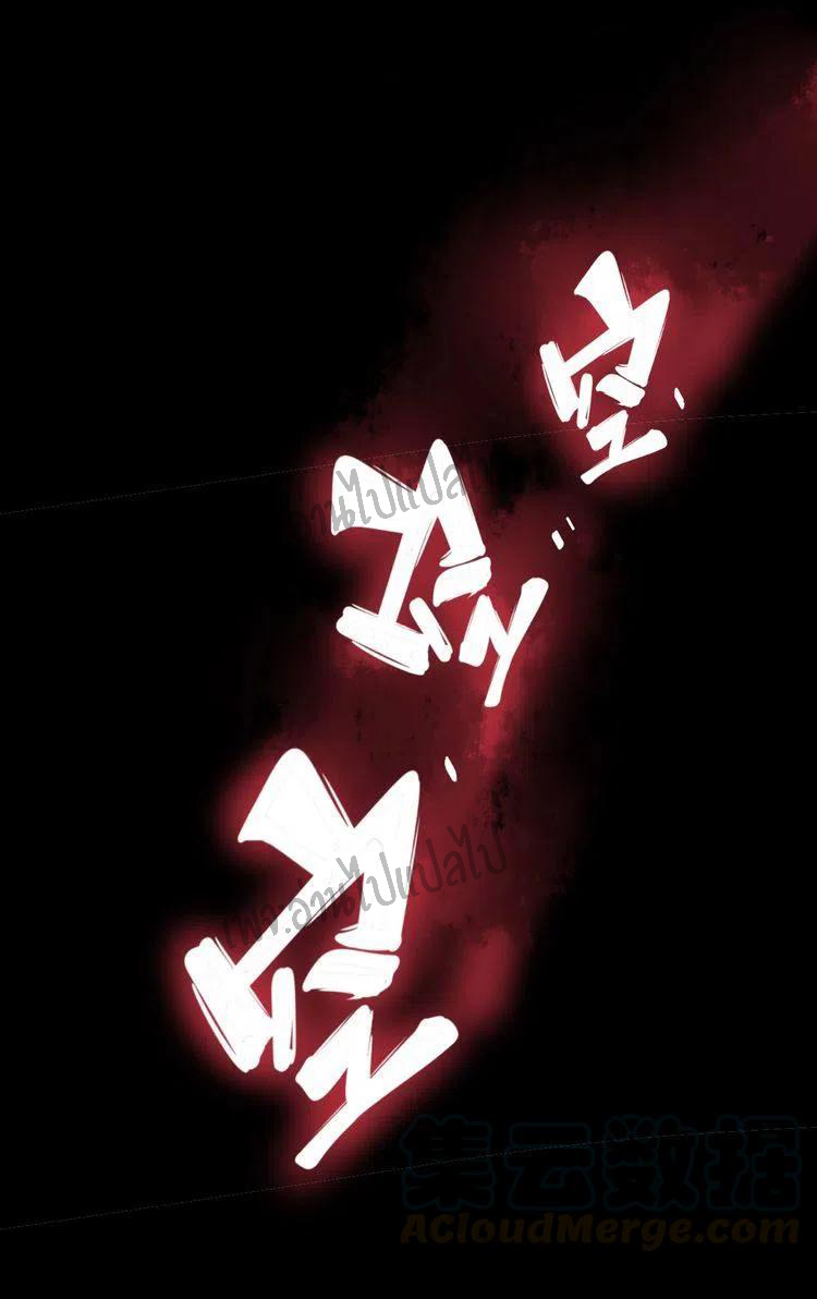 Bad Hand Witch Doctor สุดยอดพ่อมดหมอผี ตอนที่ 58 หน้า 10