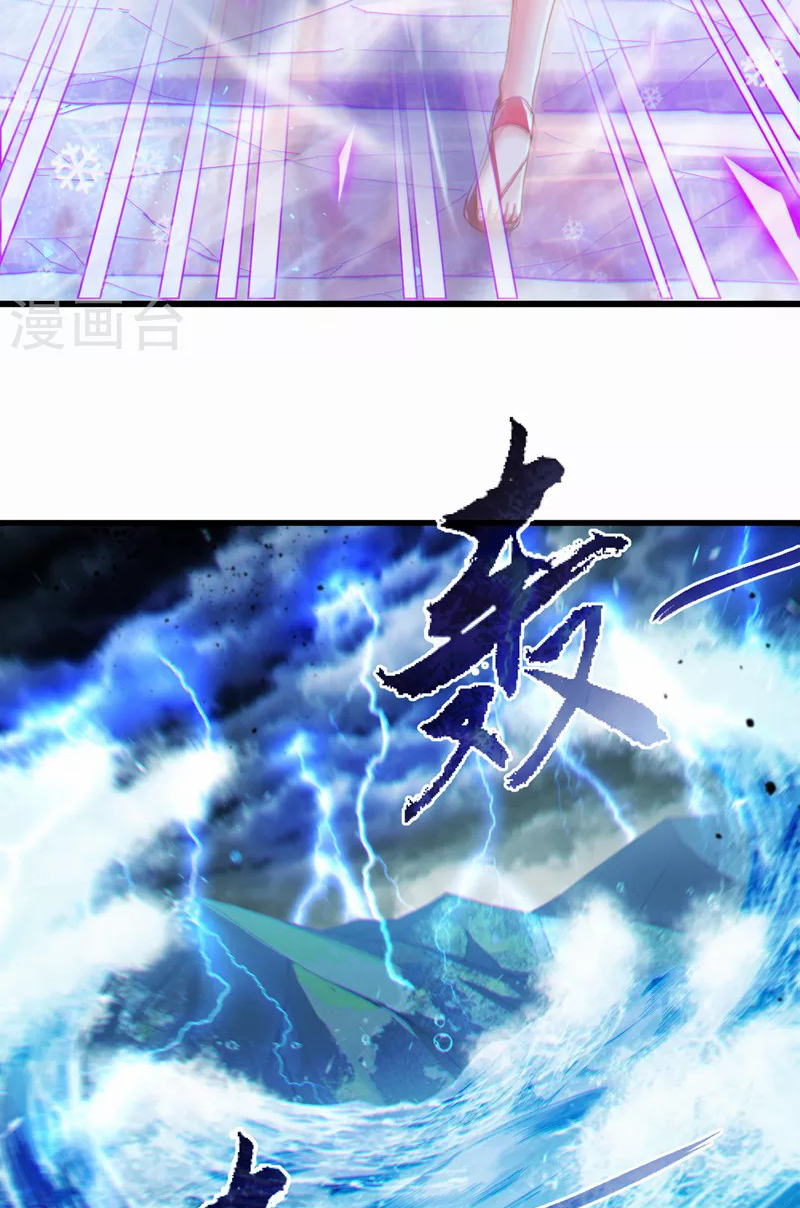 (จบ) Cultivate Immortality in The World of Superpowers (ปรมาจารย์ผู้ฝึกตนในโลกฮีโร่) ตอนที่ 40 หน้า 38