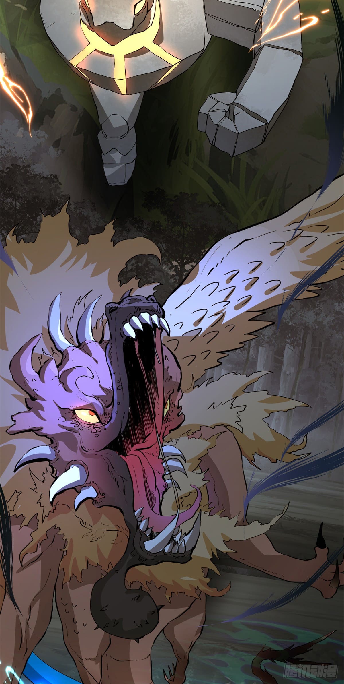 สยบวิญญาณสะท้านโลกันต์ (Remake) ตอนที่ 2 หน้า 2