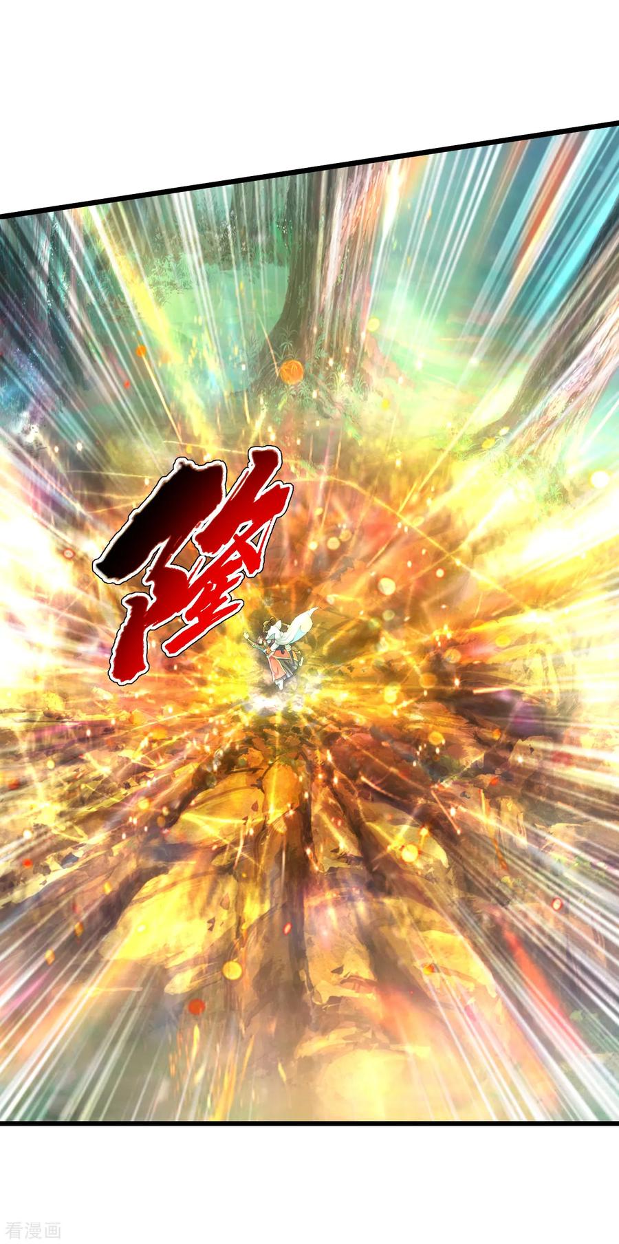 เทพอสูรสยบฟ้า ตอนที่ 95 หน้า 21