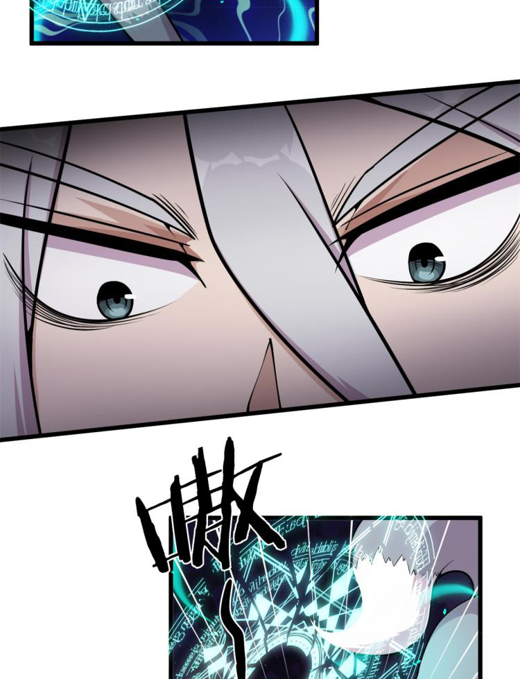 ยอดเซียนสัตว์วิญญาณ ตอนที่ 5 หน้า 4