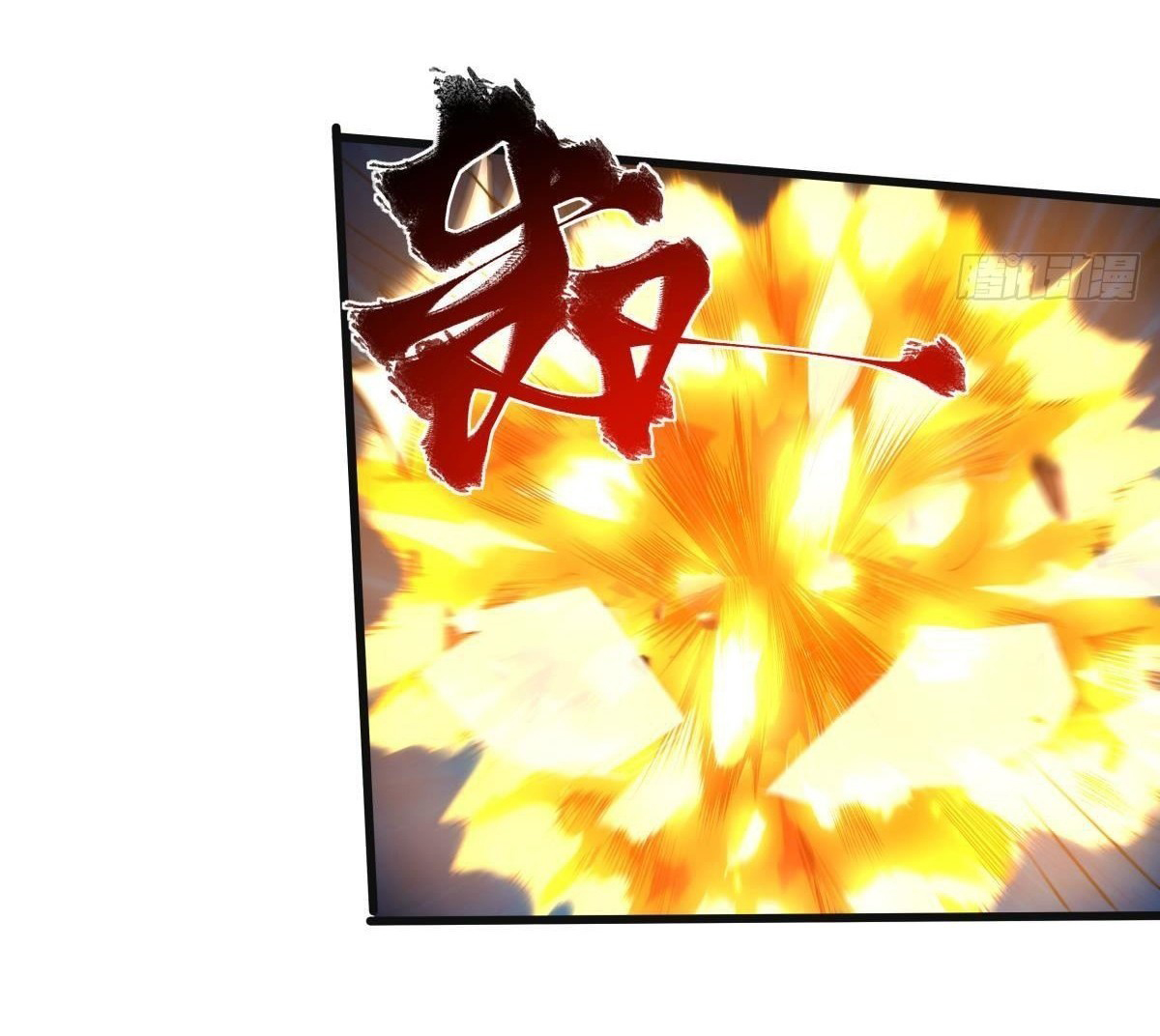 ผมพึ่งกลายเป็นคนรวยที่สุดในวันสิ้นโลก ตอนที่ 29 หน้า 31