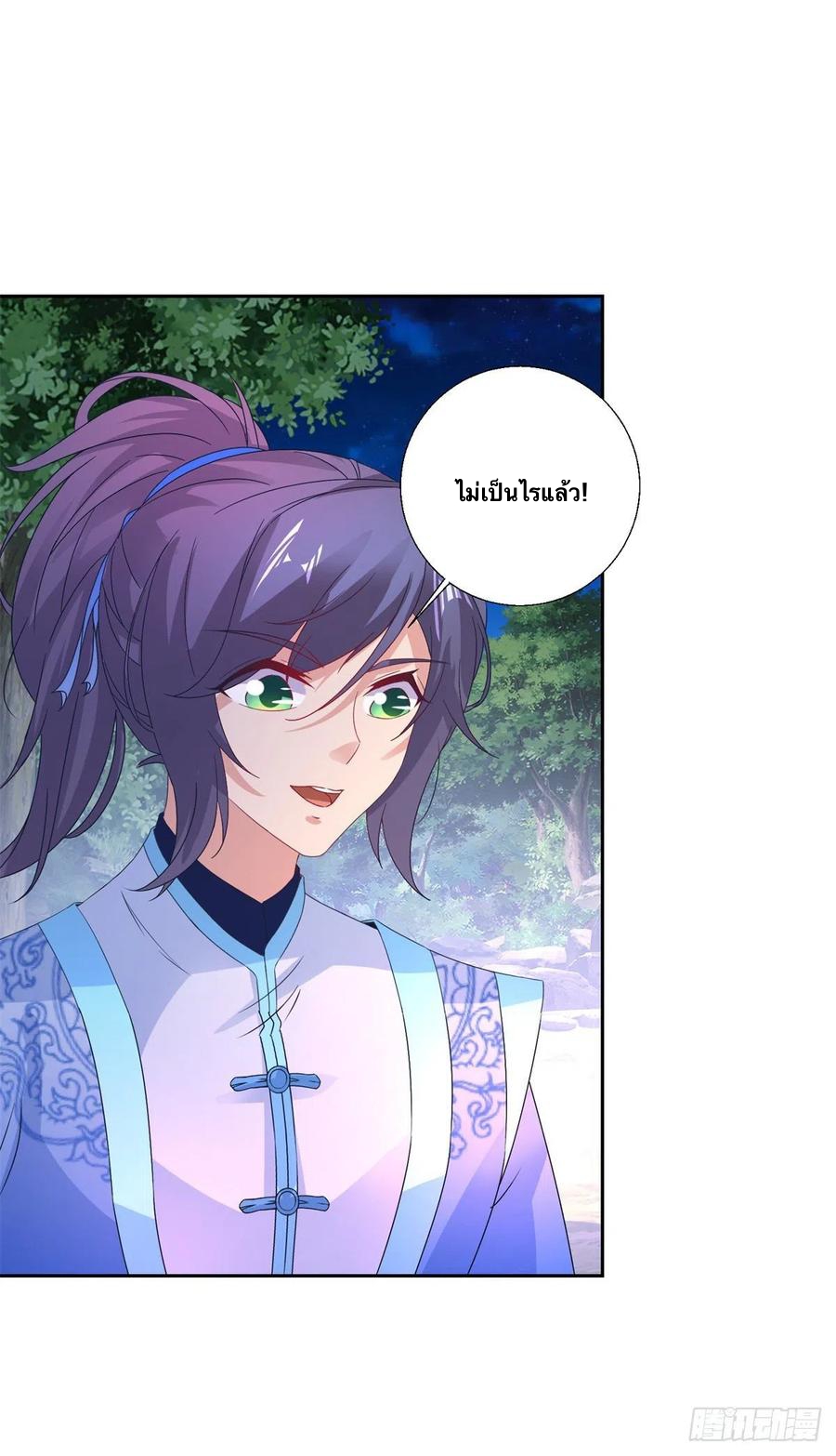 จักรพรรดิวิญญาณศักดิ์สิทธิ์ (ทันจีน) ตอนที่ 238 หน้า 30