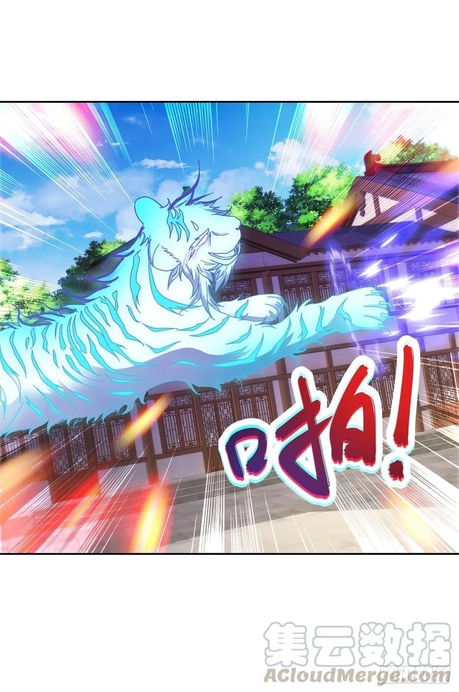 จักรพรรดิวิญญาณศักดิ์สิทธิ์ (ทันจีน) ตอนที่ 110 หน้า 17