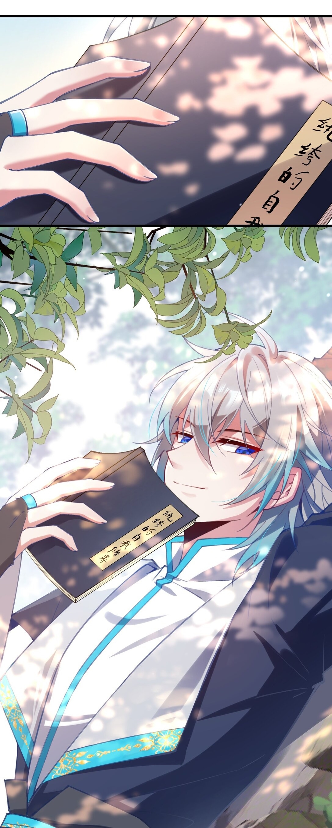 Crash into the body of the emperor's daughter ตอนที่ 30 หน้า 2