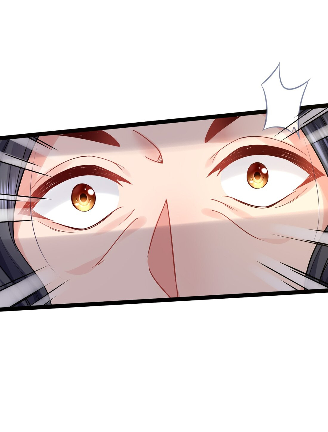 ข้าเป็นเทพเซียนตั้งแต่เมื่อไหร่? ตอนที่ 2 หน้า 30