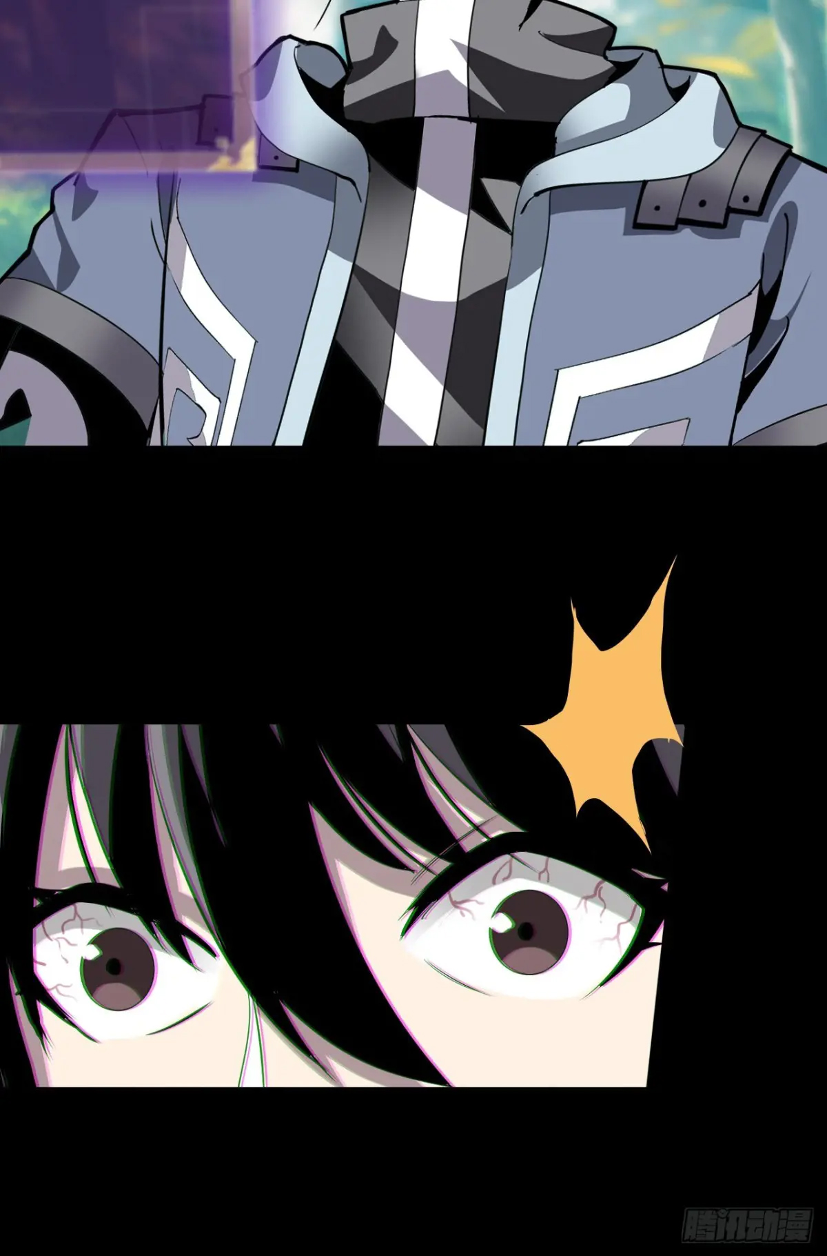 สำนักศาสตรารบ Battle Armor Academy ตอนที่ 6 หน้า 43