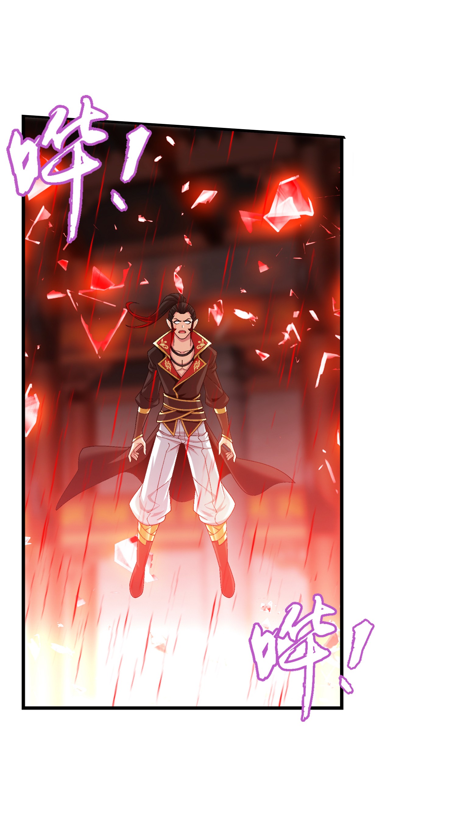 Da Zhu Zai ศึกปรมาจารย์สะท้านฟ้า (ชนจีน) ตอนที่ 347 หน้า 21