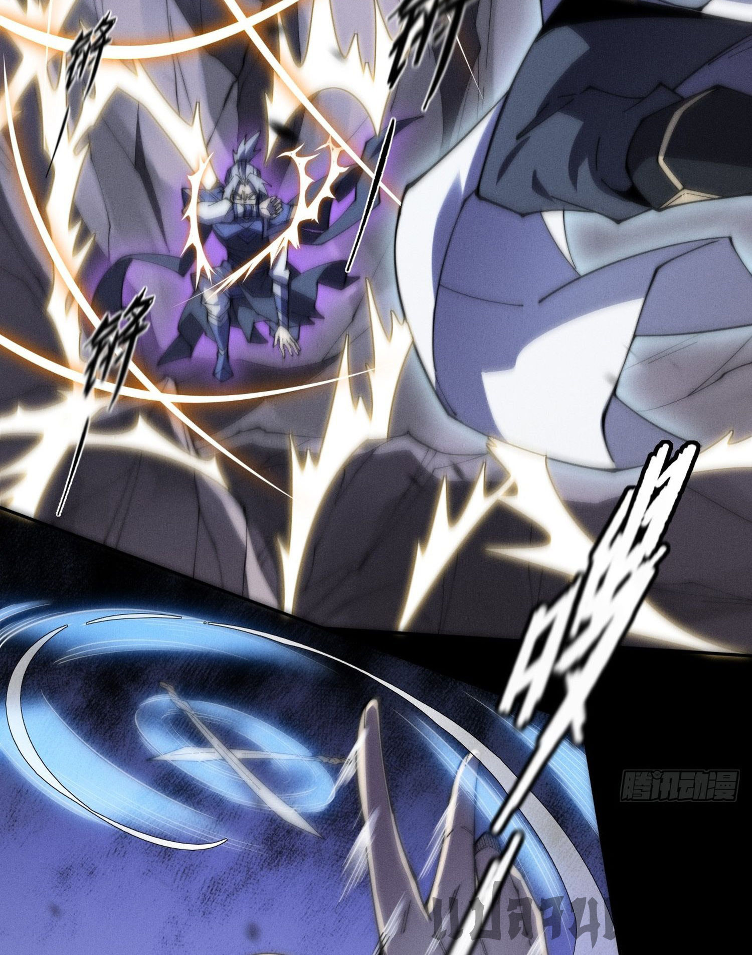 วิถีเซียนนอกรีต ตอนที่ 9 หน้า 72