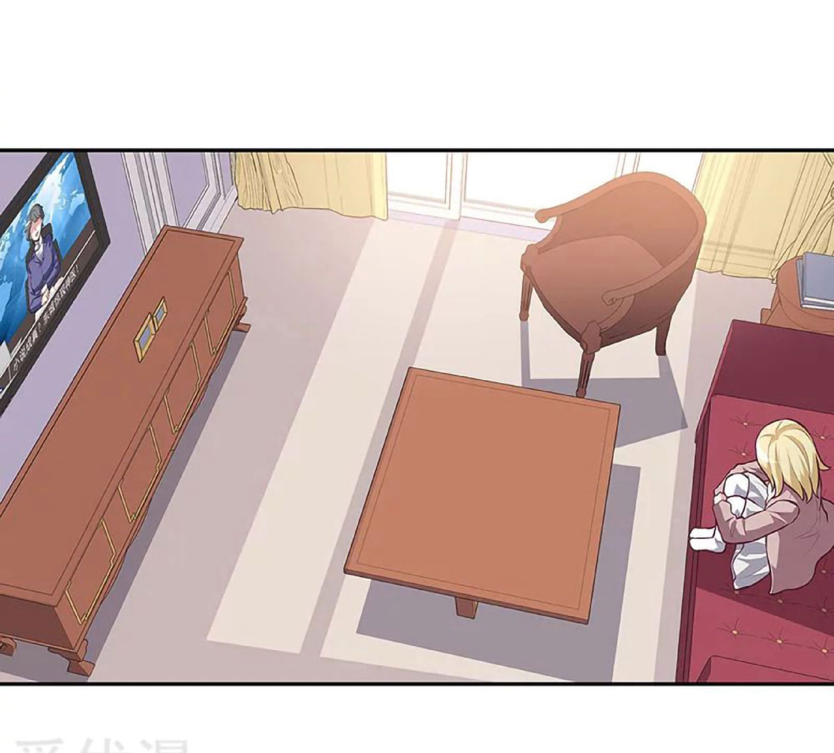 โครตเกรียนเซียนโอสด ตอนที่ 108 หน้า 2