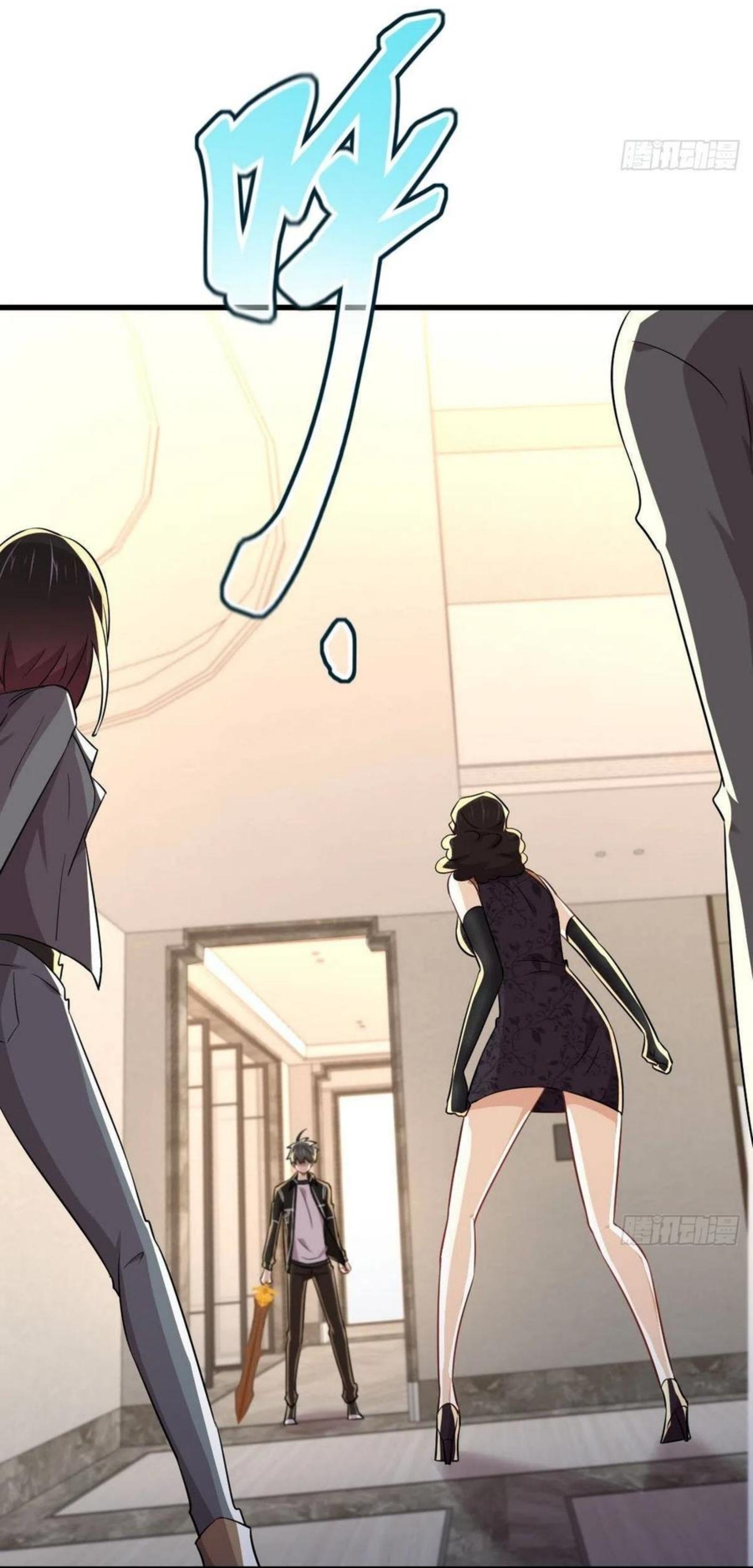 Immortal Swordsman in The Reverse World ข้าเซียนกระบี่ไม่เกาะสตรี ตอนที่ 166 หน้า 21