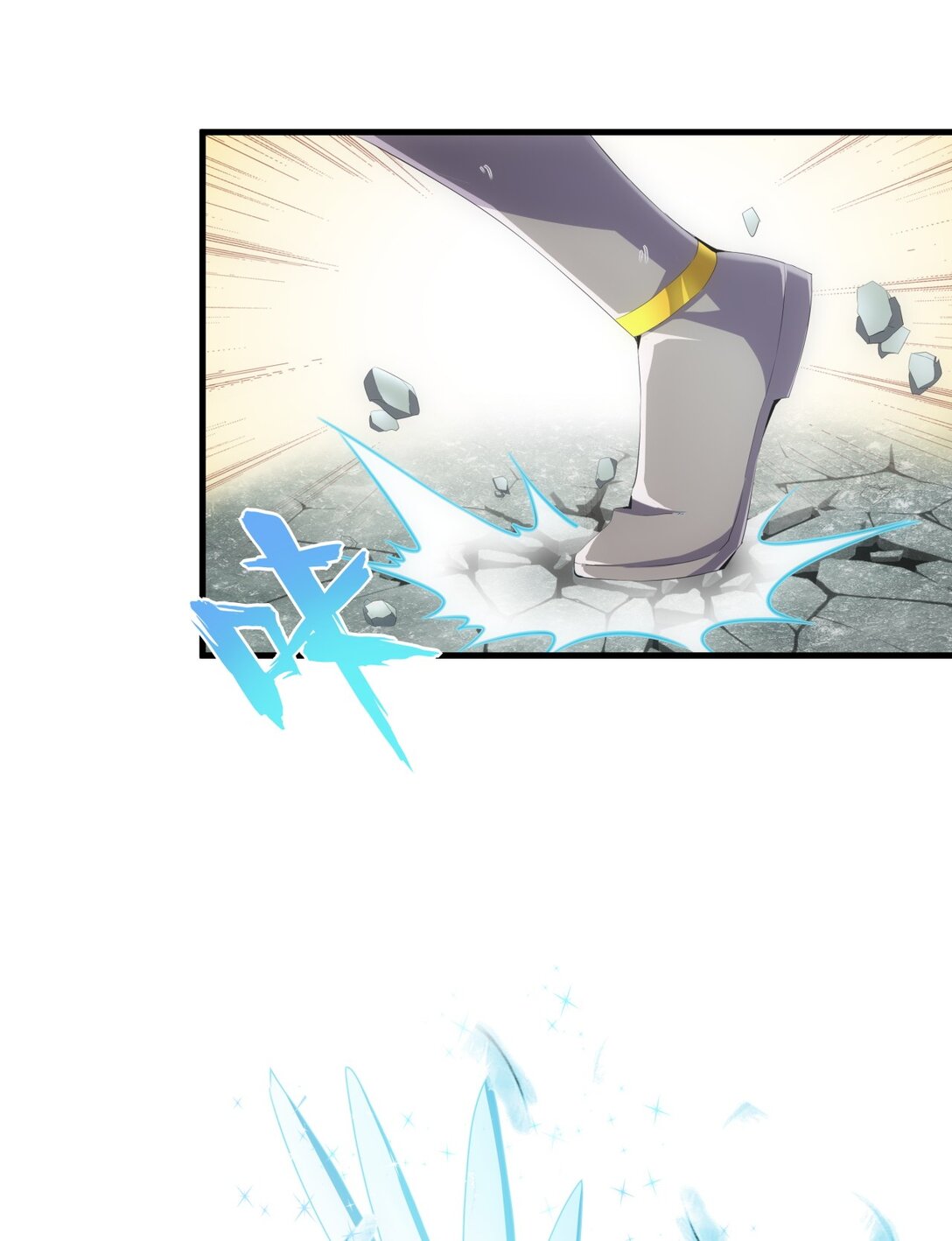 มหาเทพเอกะหมื่นบรรพกาล (จบ) ตอนที่ 26 หน้า 17