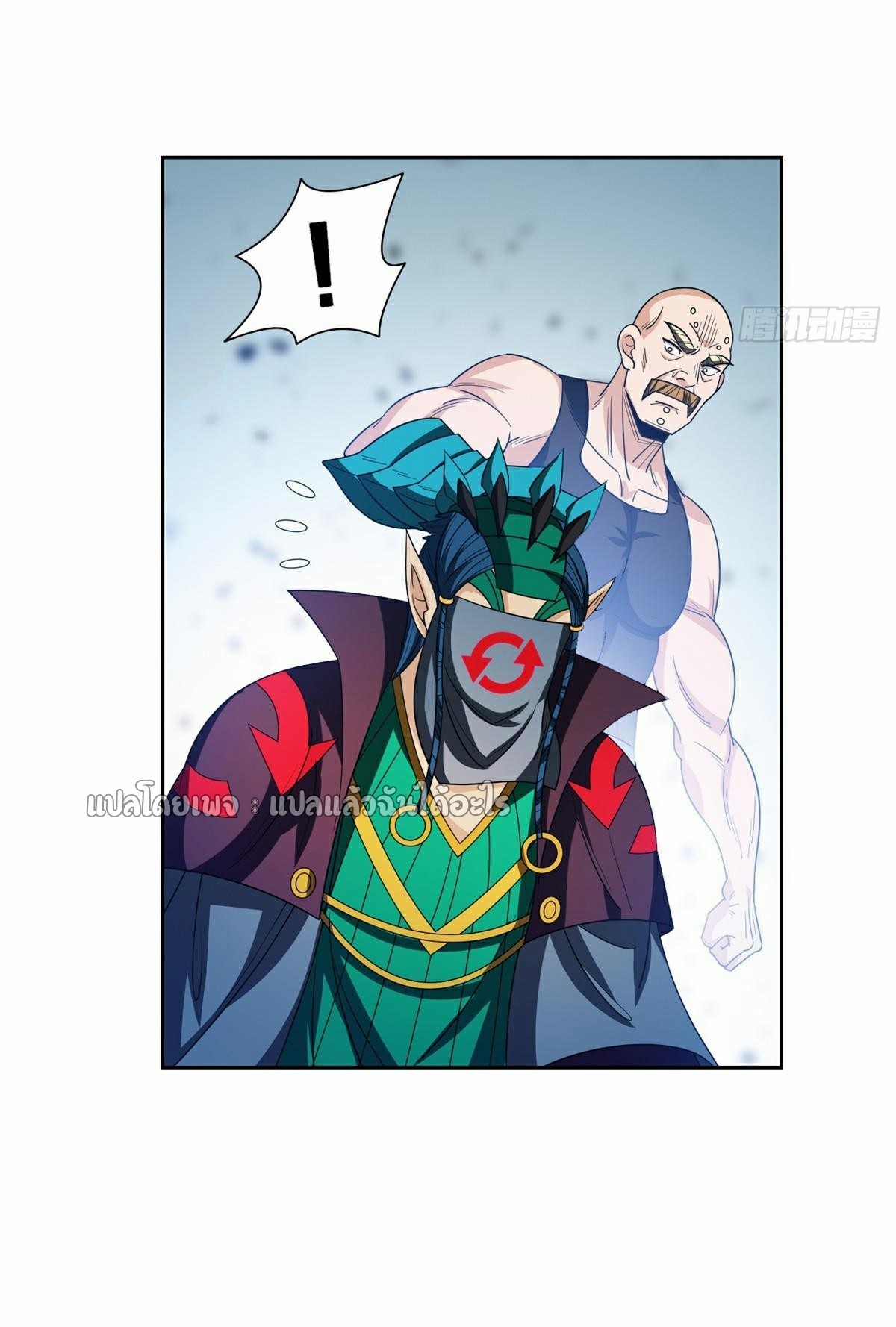 การเกิดใหม่ของพระเจ้ากับระบบผลาญเงินสุดกาว ตอนที่ 208 หน้า 7