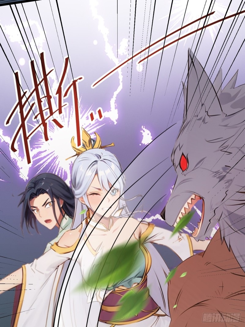 ข้าคือผู้แข็งแกร่งที่สุดในโลกอมตะ ตอนที่ 7 หน้า 61