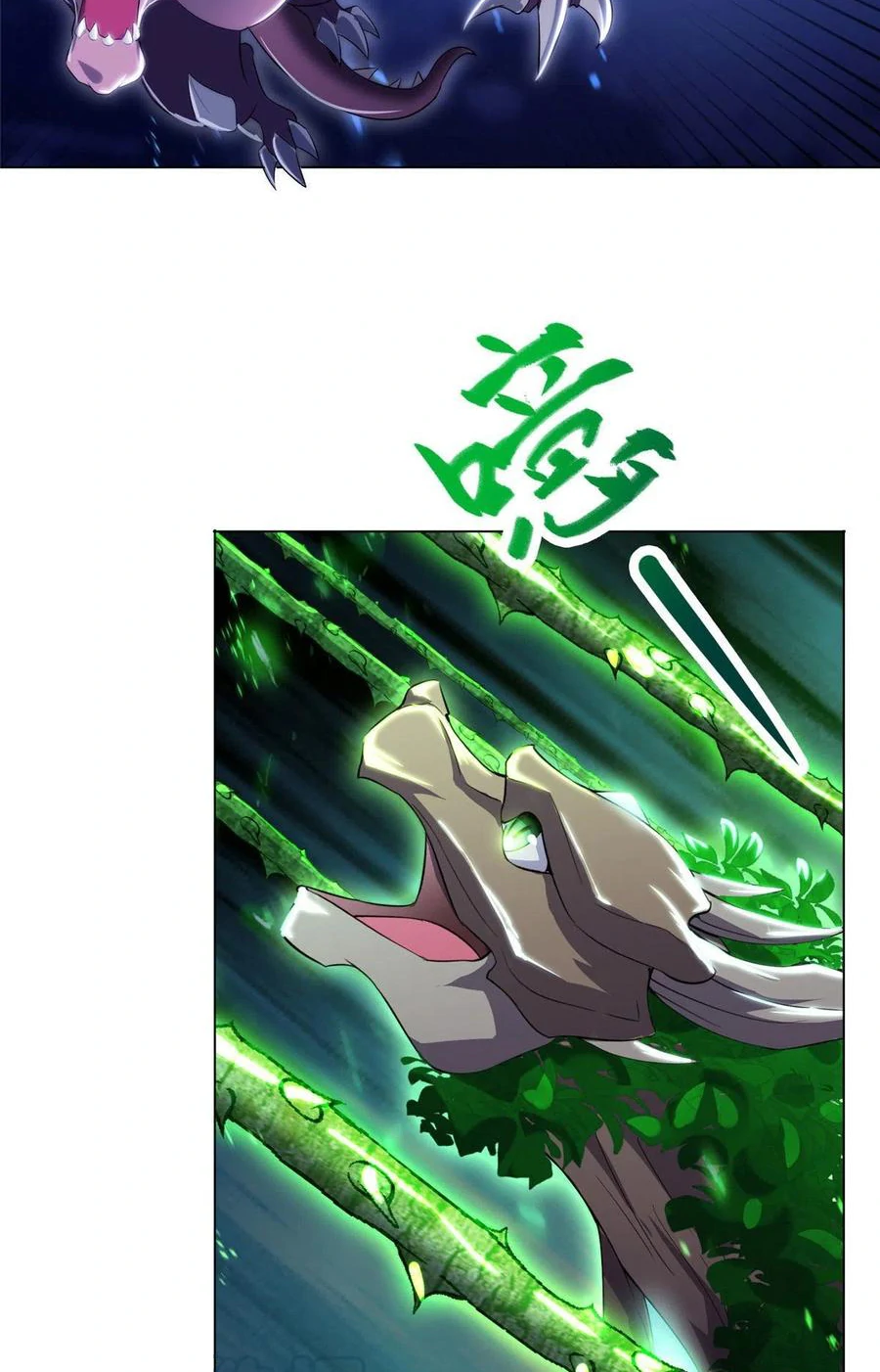 (ชนจีน) Dragon Master (จูหมิง นักรบเซียนมังกร) ตอนที่ 43 หน้า 35