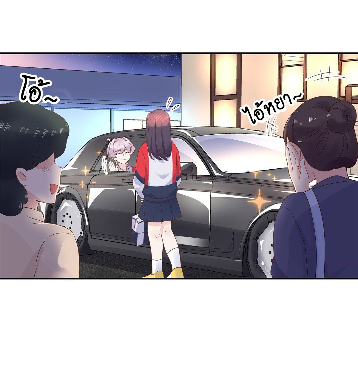 เจ้าชายโรงเรียนแห่งชาติเป็นเด็กผู้หญิง ตอนที่ 50 หน้า 13