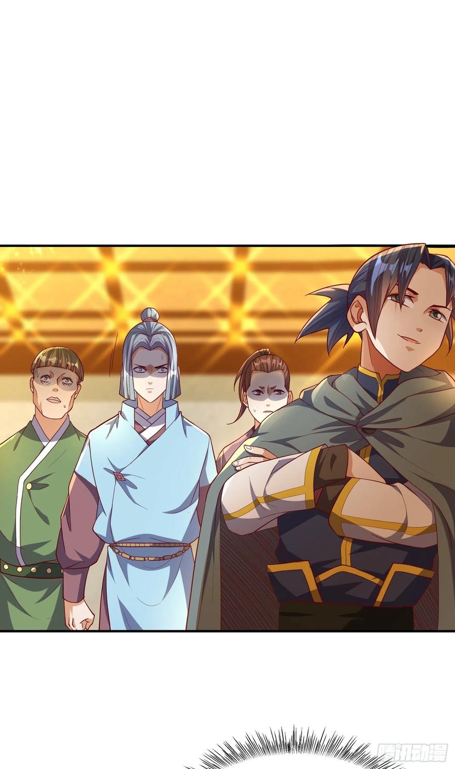 Wu ni ตอนที่ 122 หน้า 30