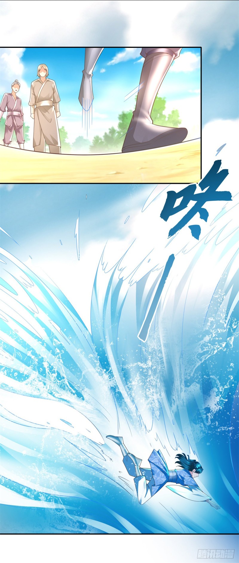 Zhi Zun Chong Sheng ตอนที่ 20 หน้า 17