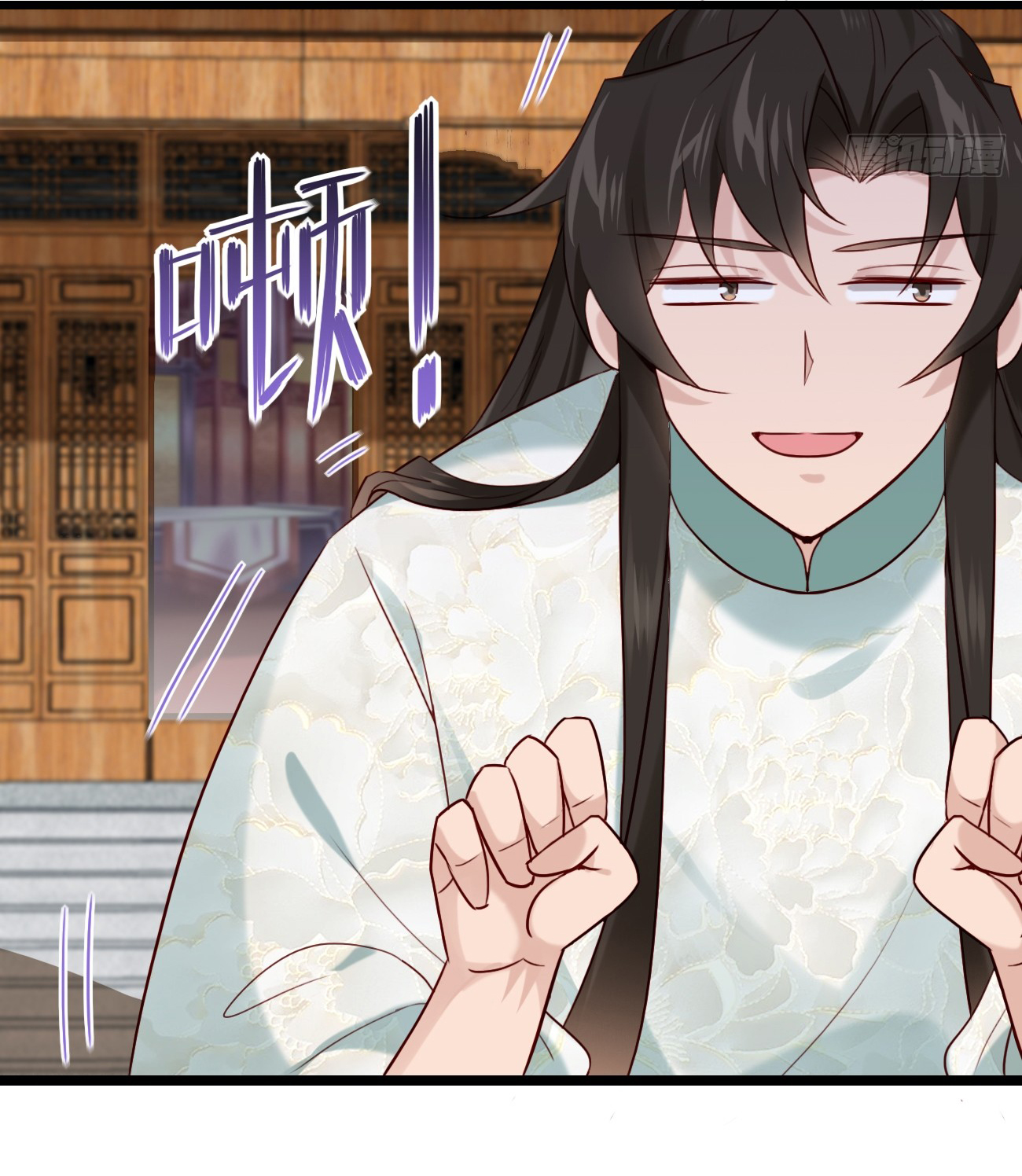 ต่างภพอลเวง ตอนที่ 16 หน้า 36