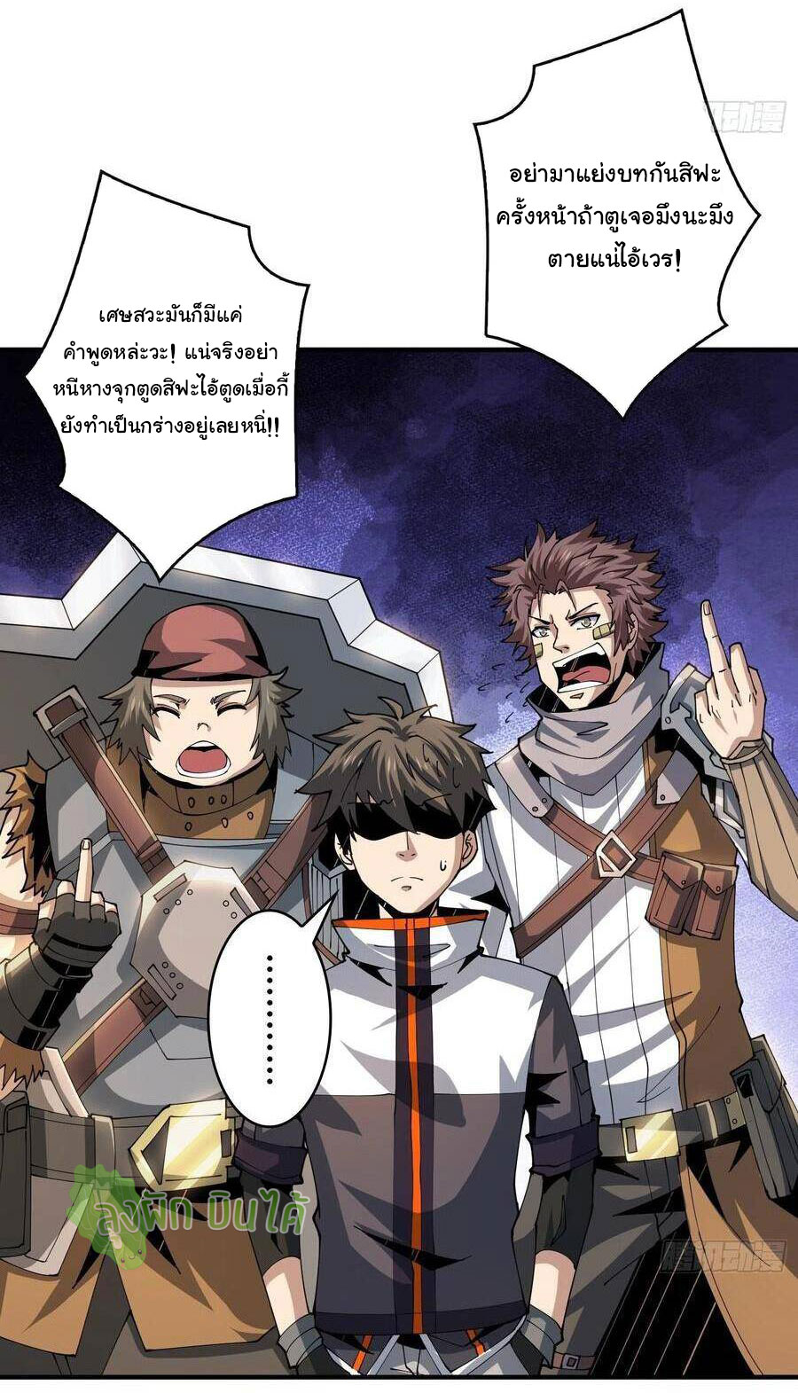 (ชนจีน) IT STARTS WITH A KINGPIN ACCOUNT - จุติจอมราชัน ตอนที่ 71 หน้า 22