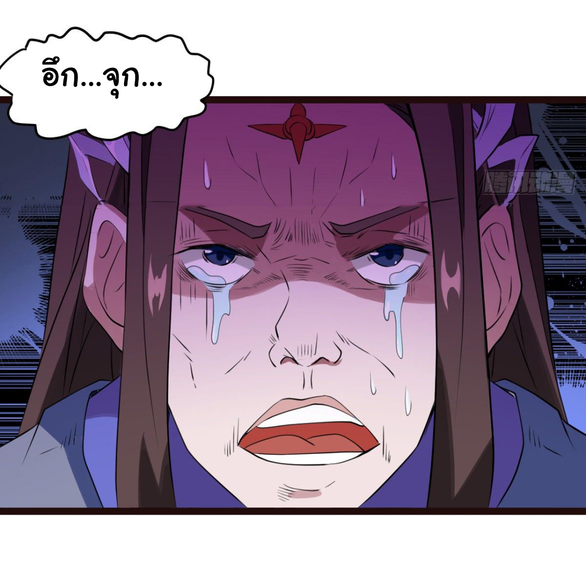 Junior Brother Demon Sovereign is too devoted ตอนที่ 24 หน้า 21