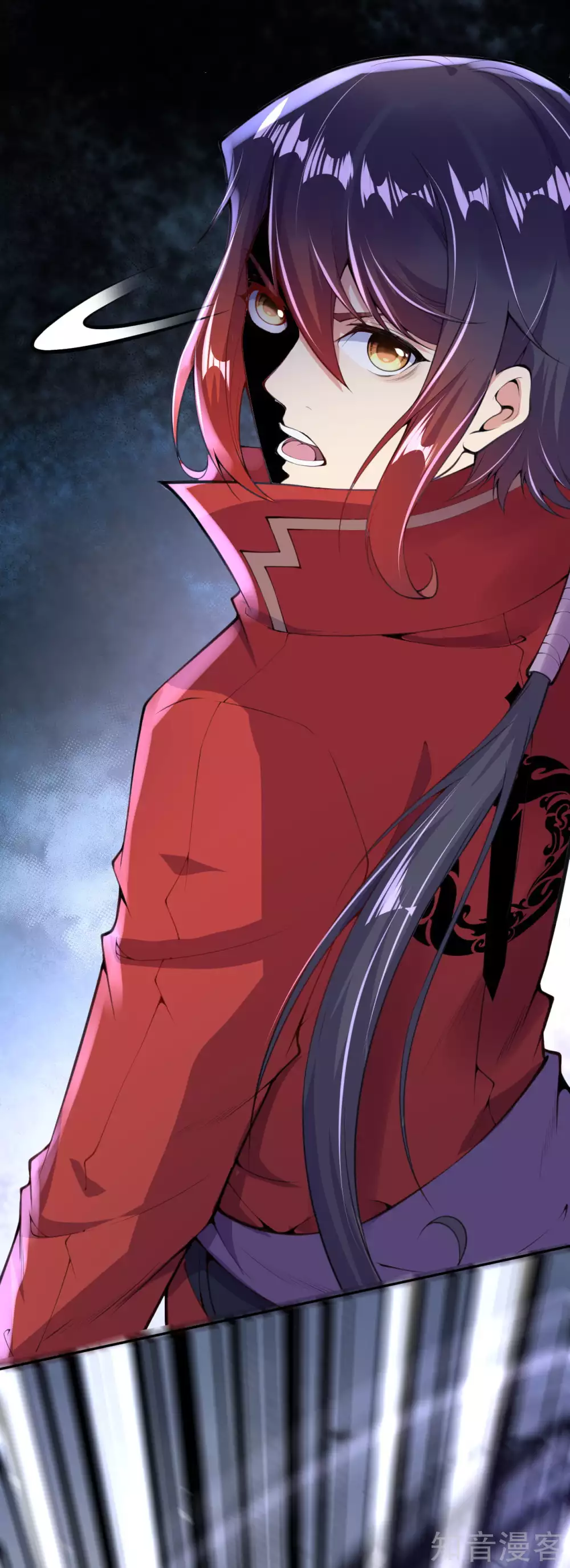 อาณาจักรดาบอมตะ ตอนที่ 2 หน้า 21