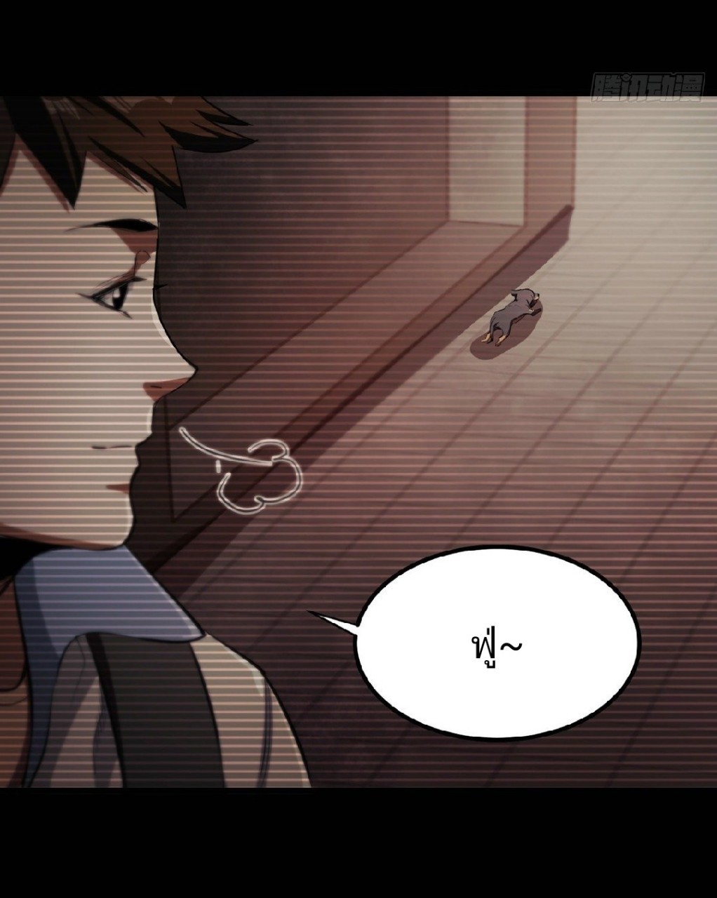 รูเล็ตเวิลด์ สุ่มไอเทมเอาชีวิตรอด ตอนที่ 22 หน้า 37