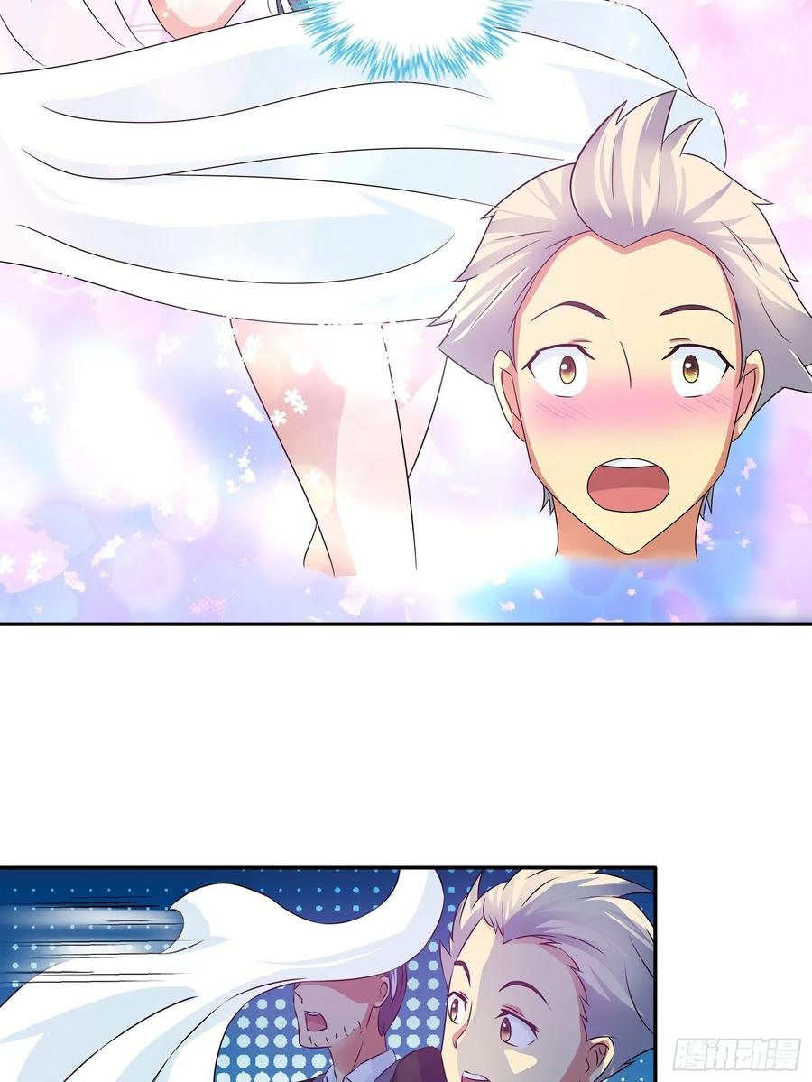 ฉันนี้แหละ คือเทพหมอที่แท้จริง ตอนที่ 82 หน้า 21