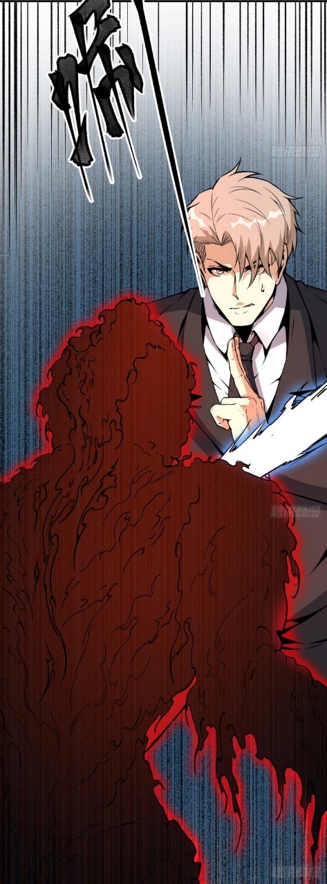 ยอดคนอัจฉริยะ ซุปเปอร์ไวรัสกลายพันธุ์ ตอนที่ 58 หน้า 11